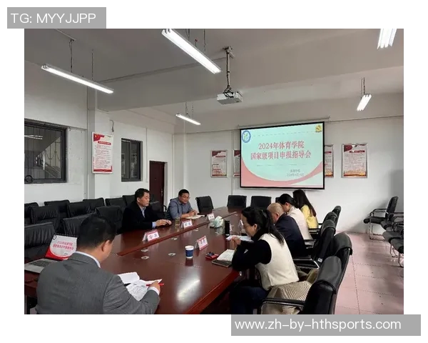 提升运动技能与团队合作的体育类培训课程探索与实践分享