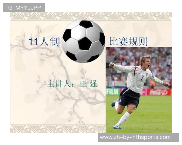 足球明星观看比赛是否需要购票的探讨与分析